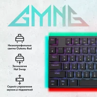 Клавиатура GMNG GG-KB783XPW фото 1
